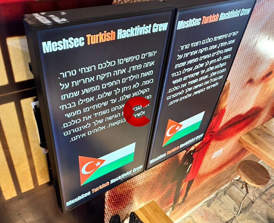 Türk Hackerler İsrail'e meydan okudu!